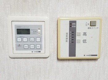 埼玉県所沢市A様の交換工事前、リモコン